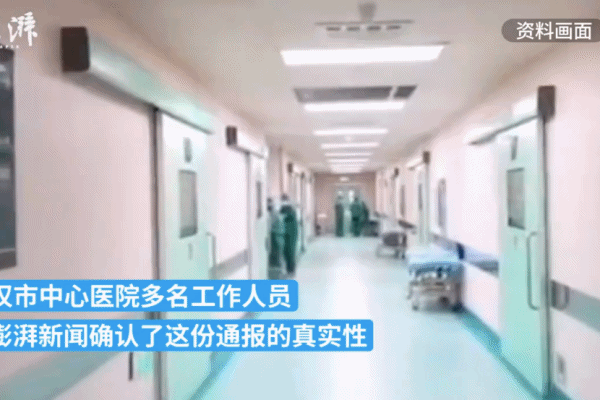 医生院外做核酸混检阳性被罚写检查，还扣工资