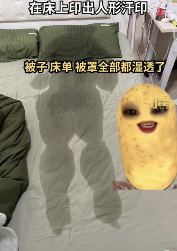男子高烧近40度睡觉掀被子直冒烟