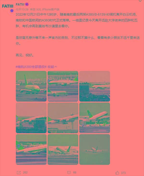 再见蓝胖子！南航A380今日全部退役：最后两架飞往美国“飞机坟场”