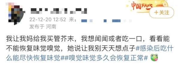 以毒攻毒？小伙阳后味觉失灵竟吃柠檬吞芥末喝酱油“唤醒”味觉