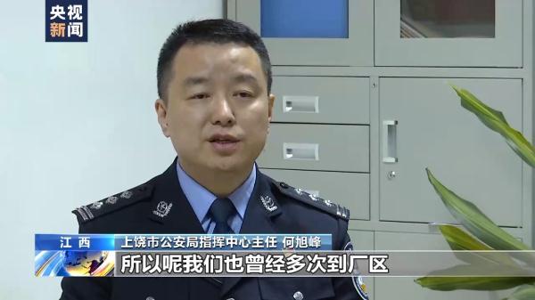 胡鑫宇缢吊地为何成搜索盲区?听说有毒蛇 就没去搜寻
