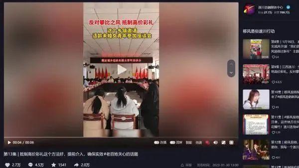 南昌拟举办拒绝彩礼集体婚礼活动 百对新人“不要彩礼要幸福”