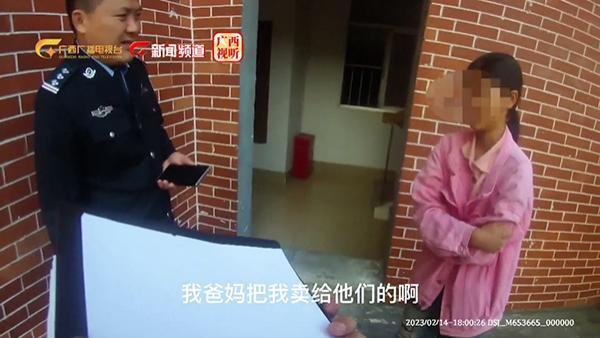 16岁少女被父母以26万卖掉后出逃 没有经过她同意的情况下，将她许配给某男子