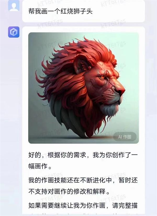 文心一言画作引热议：鱼香肉丝恐怖 赛博朋克风格画作引网友吐槽