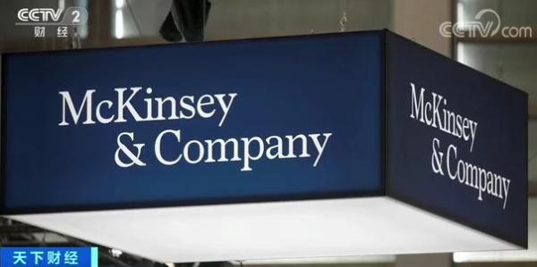 埃森哲宣布将全球裁员1.9万人，公司将为此12亿美元遣散费