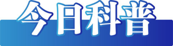 今日辟谣（2023年3月29日）