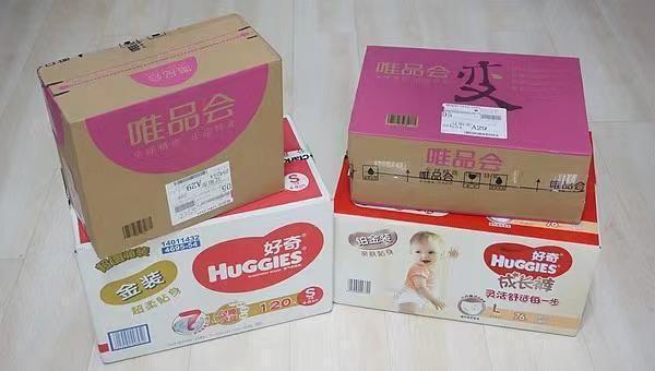 唯品会官方回应APP崩溃：平台正在紧急修复中！