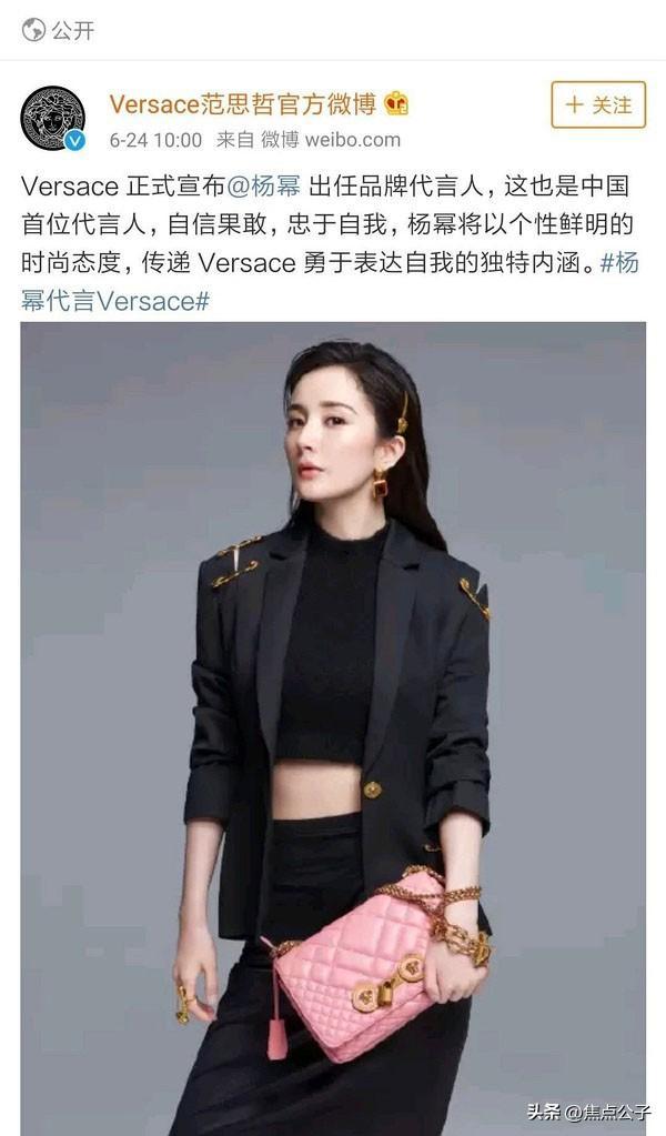  李宇春代言范思哲 辱华事件就这么洗白了？