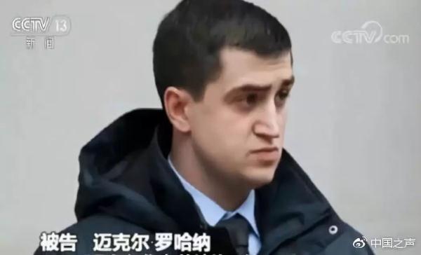 最新 | 掰断兵马俑拇指，美国男子已认罪！