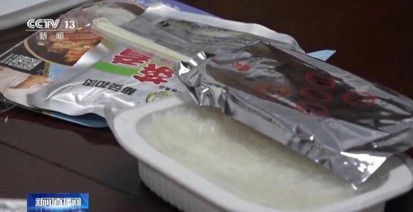 警方从自热米饭中发现3万颗毒品 犯罪手法及其隐蔽