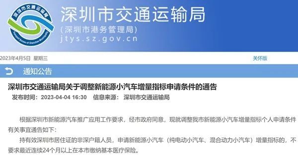 多地出台小客车摇号新政 杭州“久摇不中”可直接领取
