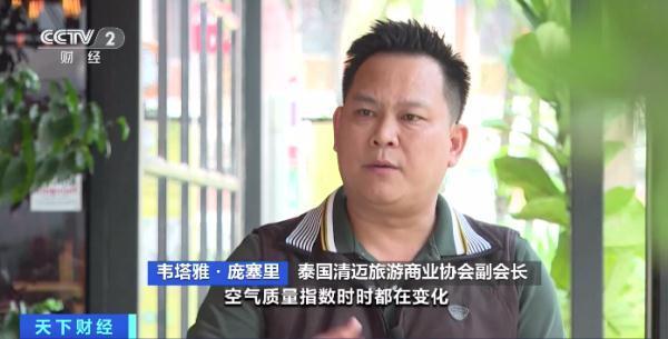 泰国清迈发布居家办公令，游客：被这里的空气污染惊呆了