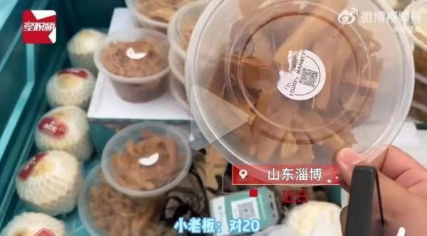 游客淄博买锅饼被宰后续！淄博：“24小时制”巡查