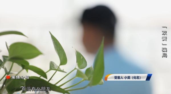 网恋“女友”竟是亲舅妈，小伙被骗142万！法院判了