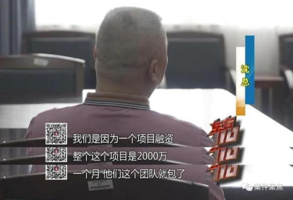 上海一职业骗薪团伙落网，其实一对夫妻两年入职公司超300家月工资超60万