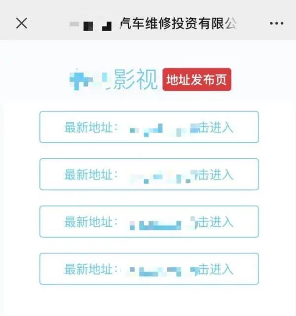 官方通报涉黄二维码事件！教育局：教材禁印二维码