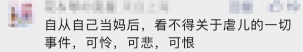 生母与同居男友体罚10岁女孩致死，一死缓、一无期！