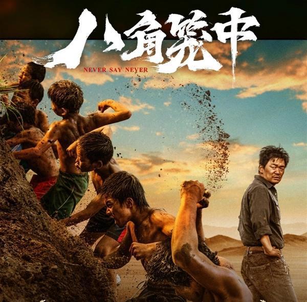 小孩影厅排泄致大量退票 谁还会陪着“翔”去看？家长以孩子小为由拒绝赔偿