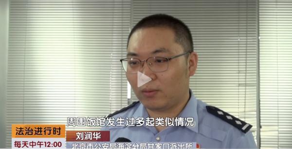 活久见!男子含着蟑螂下馆子 网友:口味挺重呀 一般人确实很难复制