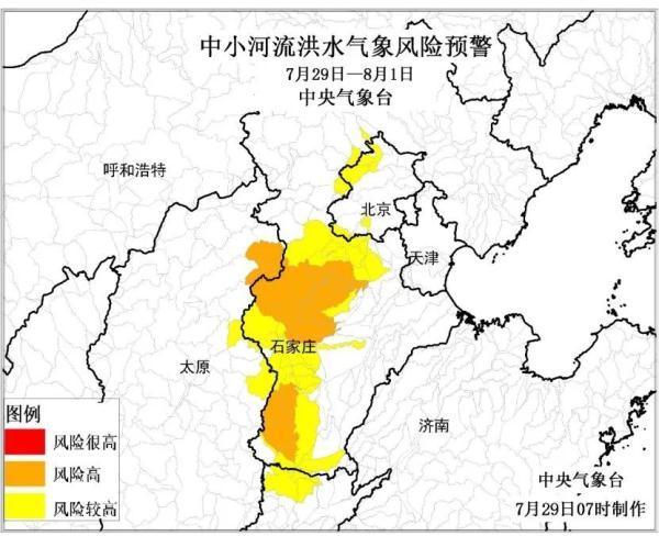 局地累计降雨量或达600毫米！京津冀鲁豫晋将有极端强降雨