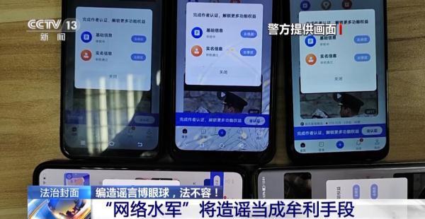 男子拿起板凳砸女子“有图有真相”？ 为吸引流量篡改事实真相 造成恶劣影响 公安部重拳出击