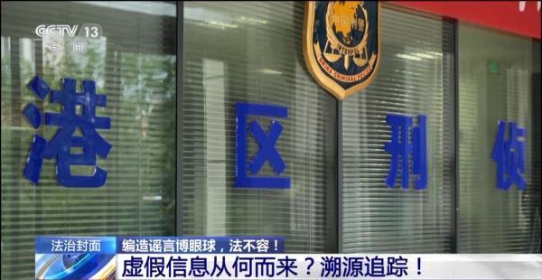 男子拿起板凳砸女子“有图有真相”？ 为吸引流量篡改事实真相 造成恶劣影响 公安部重拳出击