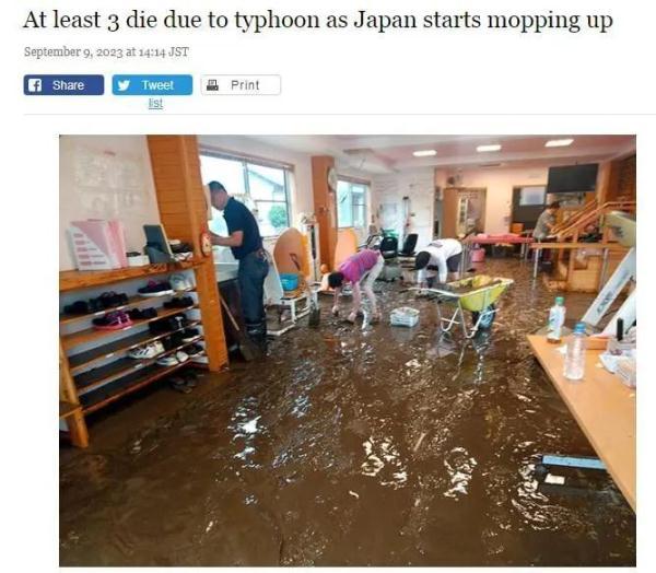 日本福岛遭遇强降雨 3人遇难