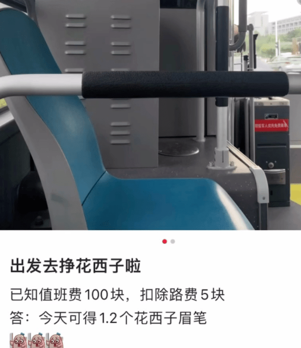 李佳琦事件舆论仍在持续 央媒发声:李佳琦们别再飘了