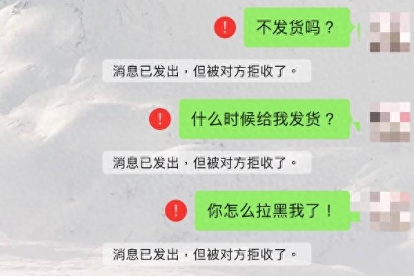 转账时出现这两种界面千万要当心了！