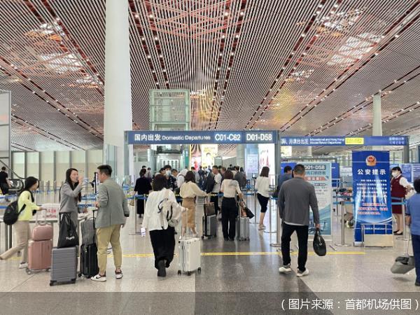 北京两大机场将加强保障 北京两机场开启黄金周保障模式
