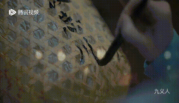 九义人吴廉受到应有惩罚,小九在屏幕前拍手叫好!