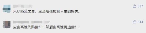 “一小时超50辆车被扎”！警方谈高速有大量钉子