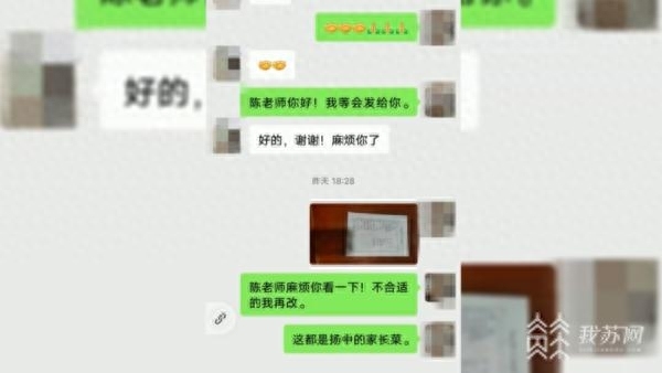 警惕！一饭店老板陷假订餐骗局 有人被骗11万余元损失惨重