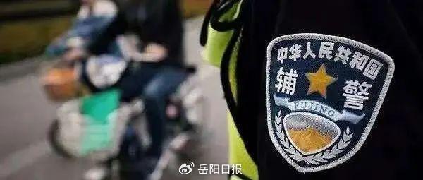 65名!岳阳市公安局公开招聘