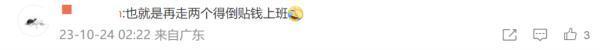 新乡女子全勤1个月，工资竟只有257元？最新回应来了……
