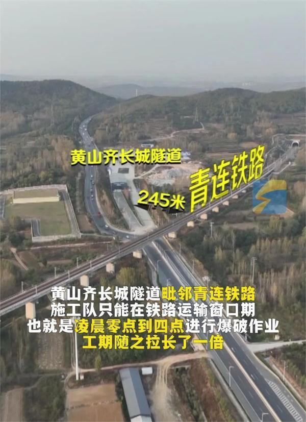 为保护50米齐长城山东花费4.3亿元修隧道：穿山3公里 工期拉长一倍