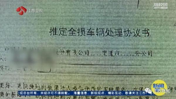 男子花30万买到“全损车”一年多时间里，问题故障不断 如今趴窝在车库里动也动不了