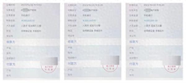 女子给“领导”转账68万后发现被骗 警方紧急出手办理止付手续