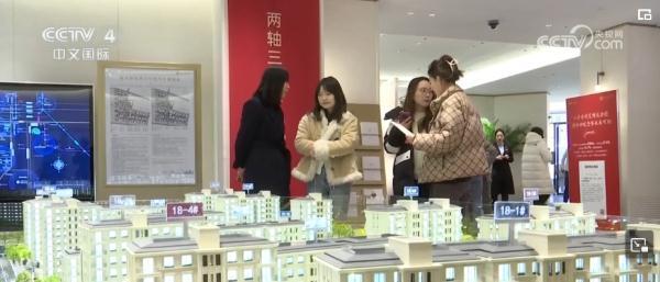北京：房产市场热度增加 新政提振购房者信心