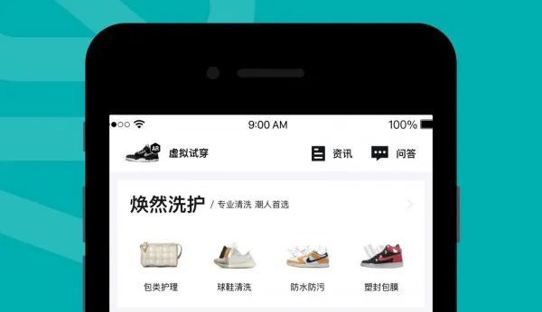 球鞋被洗坏仅获赔3倍洗护费，清洗是否应保价？
