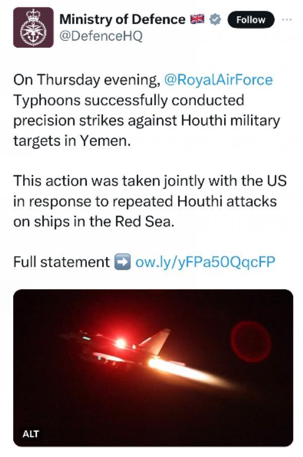 英国出动四架台风战机打击胡塞武装 英国国防大臣格兰特·沙普斯在社交媒体平台X发文证实