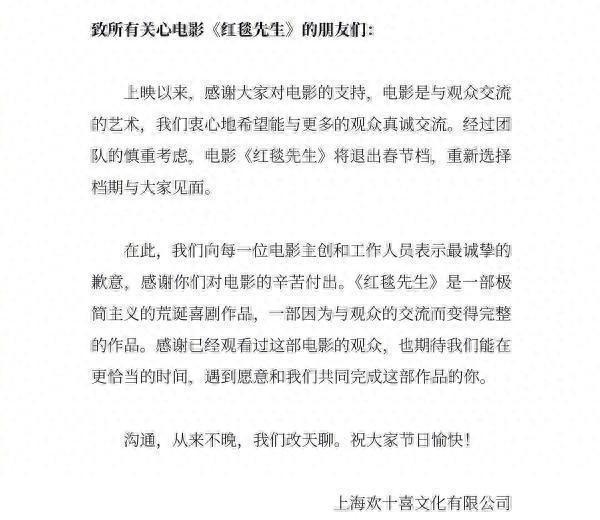 春节档8部电影,一半都撤档了！贾玲的《热辣滚烫》票房25.66亿元赢麻了