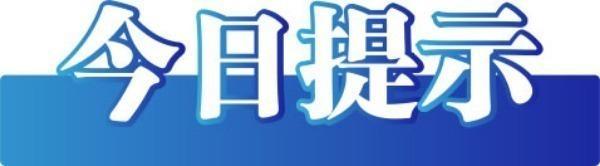 国家发放乡村振兴扶贫补贴？ 官方辟谣：这是诈骗