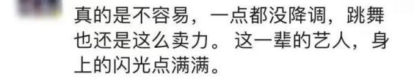 张学友重返上海舞台，致歉歌迷！自称“杨过”，再现“一字马”、再唱《偷心》