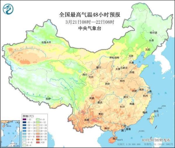 中央气象台：新一轮冷空气即将来袭 暴雨暴雪强降温接踵而至