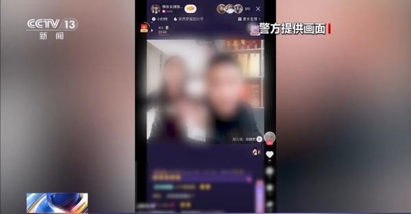 为赚流量博眼球毫无下限！主播靠辱骂母亲走红被批捕封号