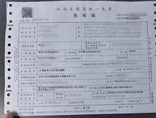 男子贷款买车，家人“炸了”：怎么能卖给他！