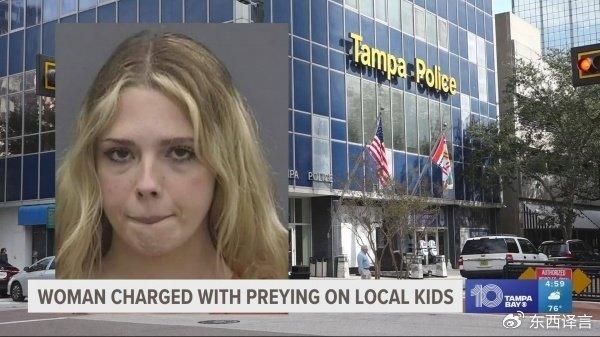 人之一在一家商店行窃时被抓获,当时她向警方出示的身份证件上显示,她