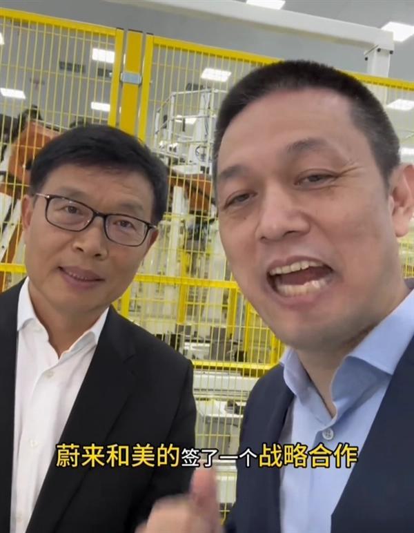 蔚来创始人董事长李斌与美的集团董事长兼总裁方洪波为家乡安庆点赞