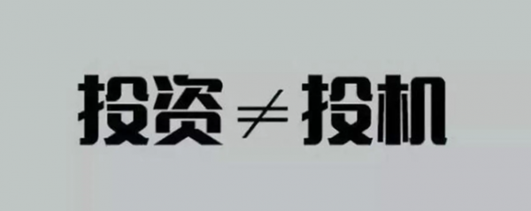 存款超过20万的家庭，建议：尽快投资“3样”，不贬值会升值！ 专家解读